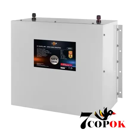 Акумулятор LogicPower LP LiFePO4 48V (51,2V) - 230 Ah (11776Wh) (BMS 150A/75A) метал, літій-залізо-фосфатний