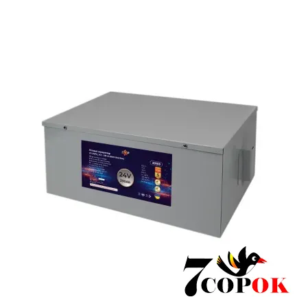 Акумулятор LogicPower LP LiFePO4 24V (25,6V) - 230 Ah (5888Wh) (BMS 150A/75A) метал, літій-залізо-фосфатний