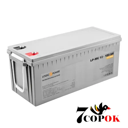 Акумулятор LogicPower LP-MG 12V - 180 Ah Silver, AGM свинцево-кислотний