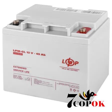 Гелевий акумулятор LogicPower LPM-GL 12V - 45 Ah, купити в Україні