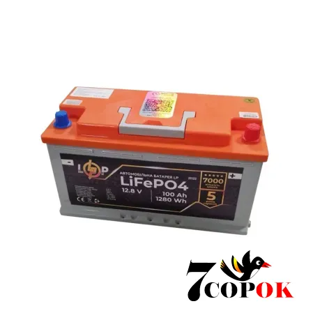 Акумулятор LogicPower LP LiFePO4 (+ праворуч) 12,8V - 100 Ah (1280Wh), літій-залізо-фосфатний
