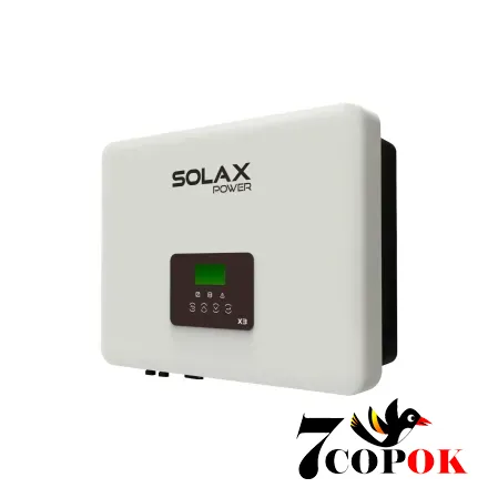 Сетевой солнечный инвертор 12 кВт - Solax Prosolax Х3-12.0P, купить