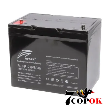 Акумулятор Ritar LiFePo4 R-LFP 12.8V 80Ah, літій-залізо-фосфатний