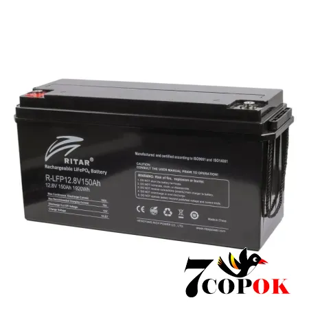 Акумулятор Ritar LiFePo4 R-LFP 12.8V 150Ah, літій-залізо-фосфатний