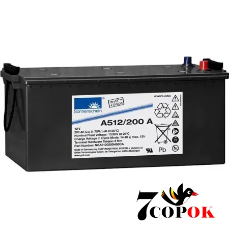 Exide 200Ah 770 Max. 12V гелеві акумулятори для дому 200 ач ціна