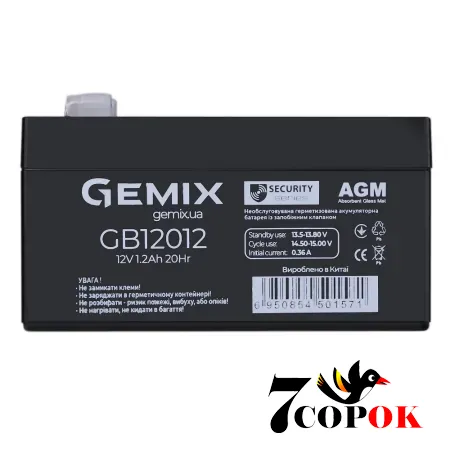 Акумулятор Gemix AGM GB12012, AGM свинцево-кислотний, купити
