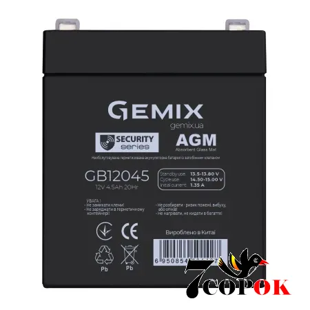 Акумулятор Gemix AGM GB12045, AGM свинцево-кислотний, купити