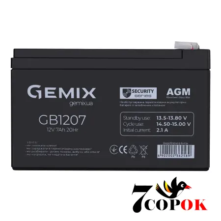 Акумулятор Gemix AGM GB1207, AGM свинцево-кислотний, купити в Україні