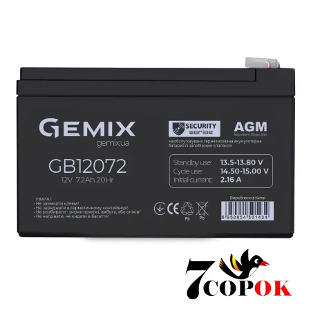Акумулятор Gemix AGM GB12072, AGM свинцево-кислотний, купити