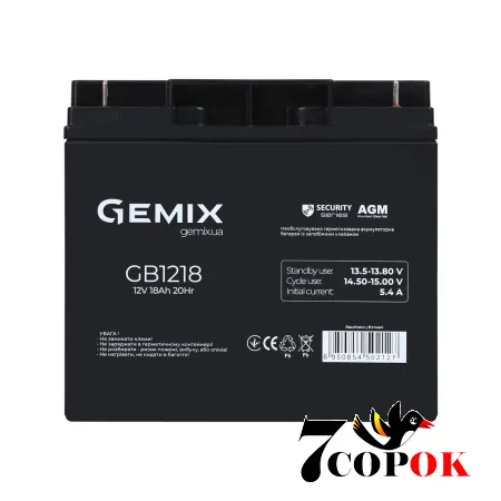Акумулятор Gemix AGM GB1218, AGM свинцево-кислотний, купити в Україні