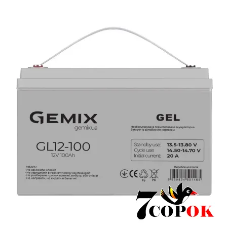 Гелевий акумулятор Gemix GEL GL12-100, купити в Україні