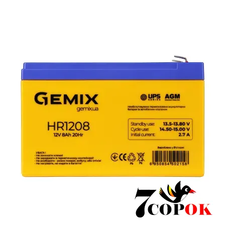Акумулятор Gemix HR1208, AGM свинцево-кислотний, купити в Україні