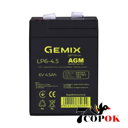 Акумулятор Gemix AGM LP6-4.5, AGM свинцево-кислотний, купити