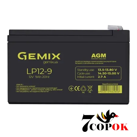 Акумулятор Gemix AGM LP12-9.0, AGM свинцево-кислотний, купити