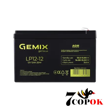 Акумулятор Gemix AGM LP12-12, AGM свинцево-кислотний, купити