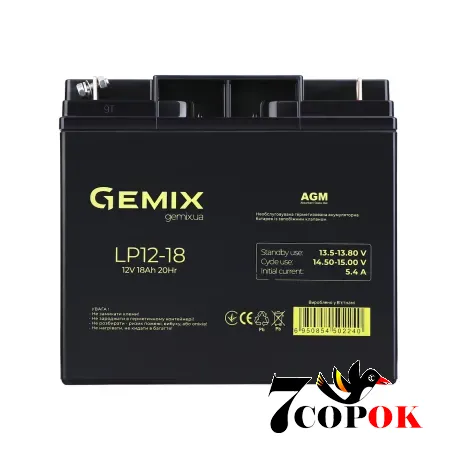 Акумулятор Gemix AGM LP12-18, AGM свинцево-кислотний, купити