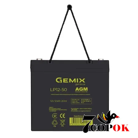 Акумулятор Gemix AGM LP12-50, AGM свинцево-кислотний, купити