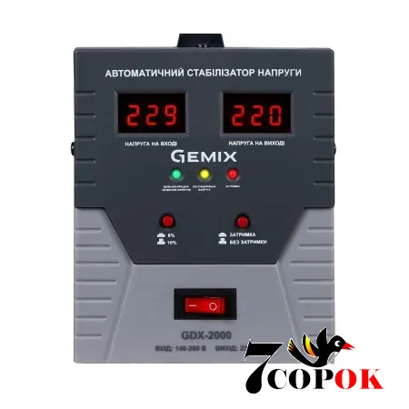 Стабилизатор напряжения Gemix GDX-2000, 220 вольт 1.4 кВт, купить