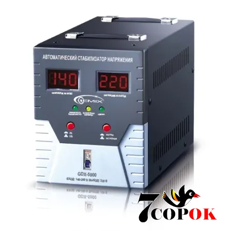 Стабилизатор напряжения Gemix GDX-5000, 220 вольт 3.5 кВт, купить