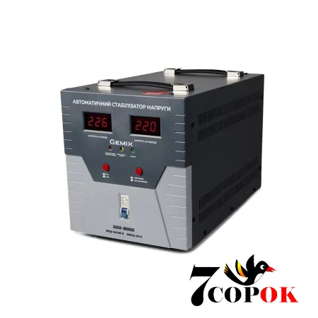 Стабилизатор напряжения Gemix GDX-8000, 220 вольт 5.6 кВт, купить