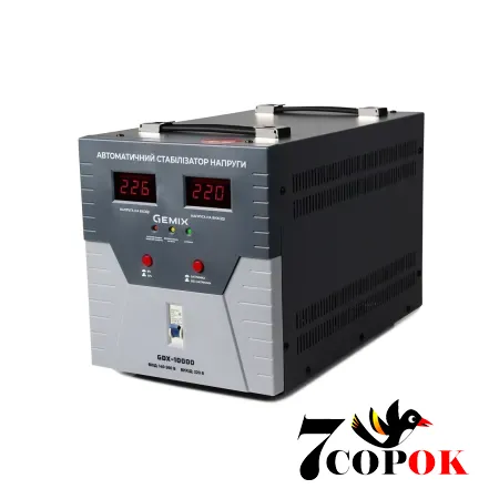 Стабилизатор напряжения Gemix GDX-10000, 220 вольт 7 кВт, купить