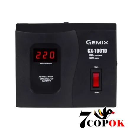 Стабилизатор напряжения Gemix GX-1001D, 220 вольт 0.7 кВт, купить
