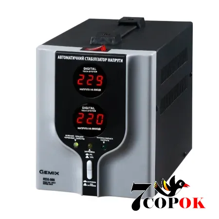 Стабилизатор напряжения Gemix RDX-500, 220 вольт 0.35 кВт, купить