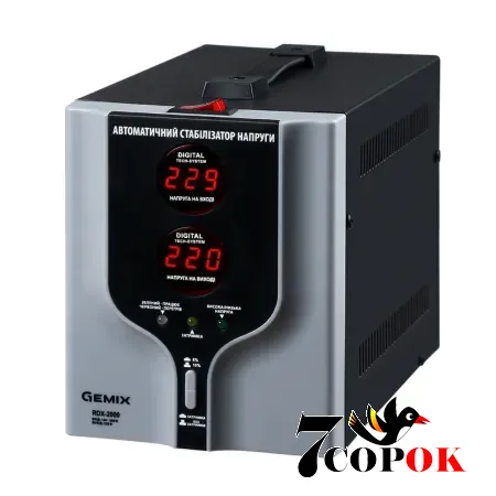 Стабилизатор напряжения Gemix RDX-2000, 220 вольт 1.4 кВт, купить