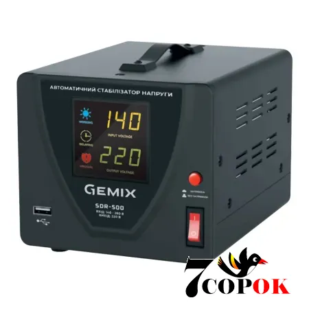 Стабилизатор напряжения Gemix SDR-500, 220 вольт 0.35 кВт, купить
