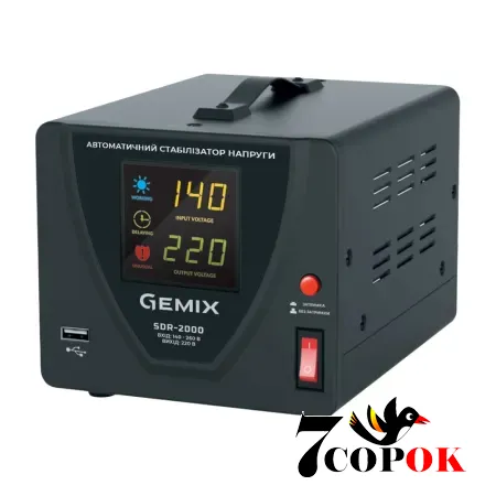 Стабилизатор напряжения Gemix SDR-2000, 220 вольт 1.4 кВт, купить
