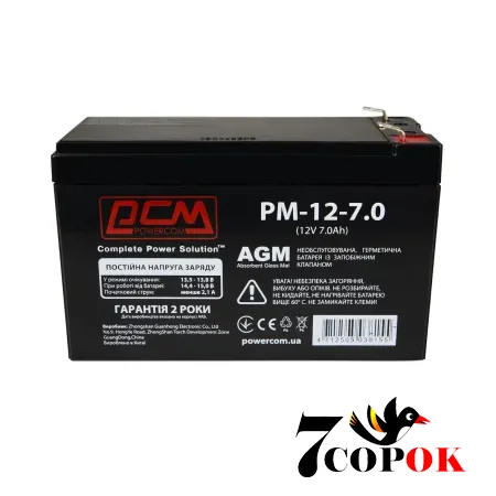 Акумулятор 12 вольт 7 ампер годин Powercom PM-12-7.0, AGM свинцево-кислотний, купити