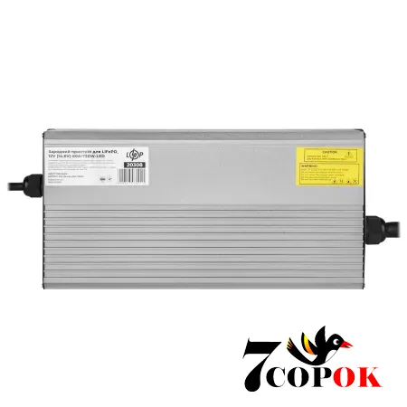 LogicPower LiFePO4 12V (14.6V) 60A 720W LED - зарядное устройство для аккумуляторов