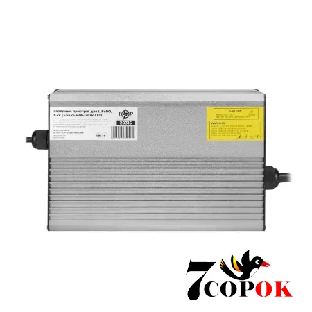 LogicPower LiFePO4 3.2V (3.65V) 40A 128W LED - зарядний пристрій для акумуляторів