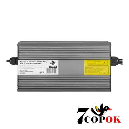 LogicPower LiFePO4 3.2V (3.65V) 20A 64W LED - зарядное устройство для аккумуляторов