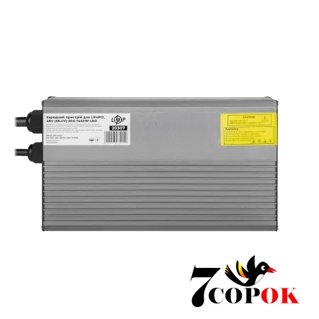 LogicPower LiFePO4 48V (58.4V) 30A 1440W LED - зарядний пристрій для акумуляторів