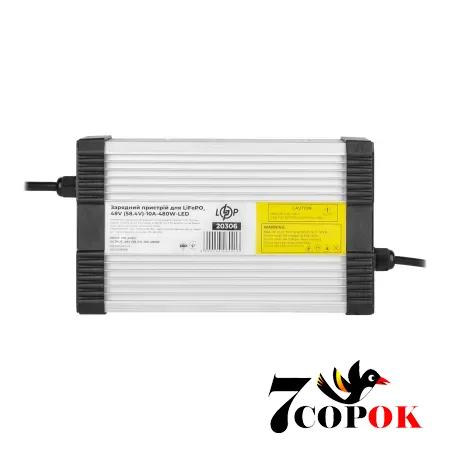 LogicPower LiFePO4 48V (58.4V) 10A 480W LED - зарядний пристрій для акумуляторів