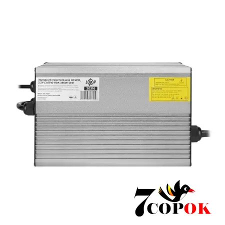 LogicPower LiFePO4 3.2V (3.65V) 80A 256W LED - зарядний пристрій для акумуляторів