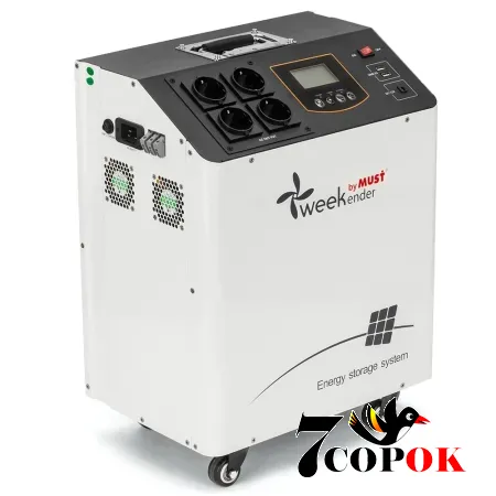 Зарядная станция Weekender HBP18-2024, купить в Украине