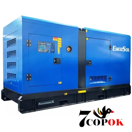 Генератор дизельный EnerSol SCKS-35DM, 24 кВт, купить в Украине