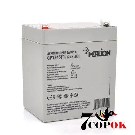Акумулятор Merlion AGM GP1245F1, 12V 4.5Ah White Q10, свинцево-кислотний