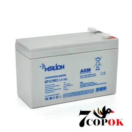 Акумулятор Merlion AGM GP1270F2 12 V 7Ah White Q5, свинцево-кислотний