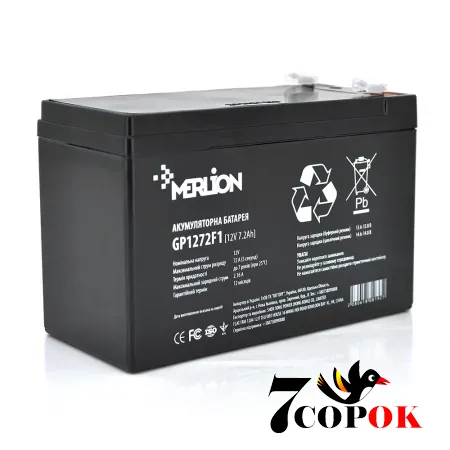 Акумулятор Merlion AGM GP1272F1 12 V 7,2 Ah Q10, свинцево-кислотний