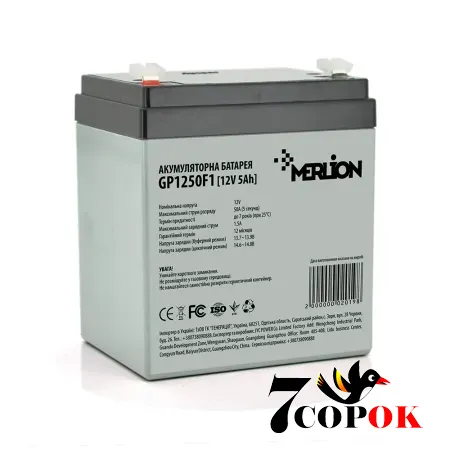 Акумулятор Merlion AGM GP1250F1 12V 5Ah, свинцево-кислотний, купити