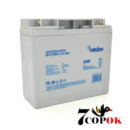 Акумулятор Merlion AGM GP12180L5 12 V 18 Ah, свинцево-кислотний