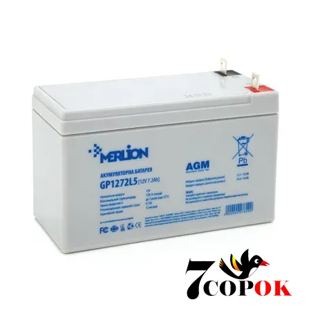 Акумулятор Merlion AGM GP1272L5 12 V 7,2 Ah (СПЕЦ КЛЕМА), свинцево-кислотний