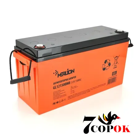 Гелевий акумулятор Merlion GL121500M8 12 V 150 Ah, купити в Україні
