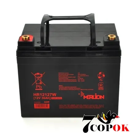 Акумулятор Merlion HR12127W, 12V 36Ah Black, AGM свинцево-кислотний