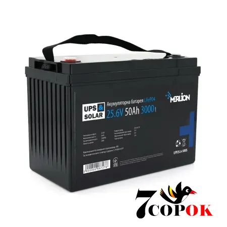 Акумулятор Merlion LiFePO4 25.6V 50AH 24v, літій-залізо-фосфатний