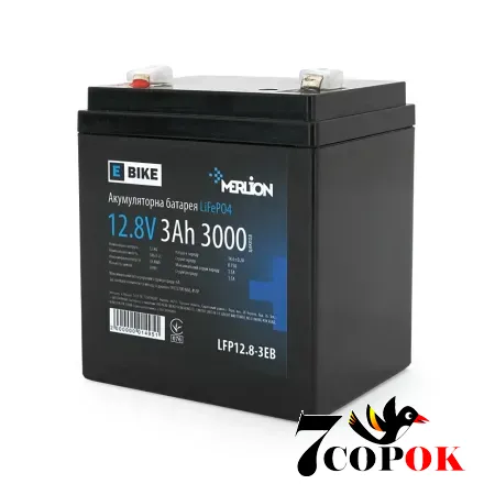 Акумулятор Merlion LiFePO4 12.8V 3AH (4S1P/BMS-5A), літій-залізо-фосфатний