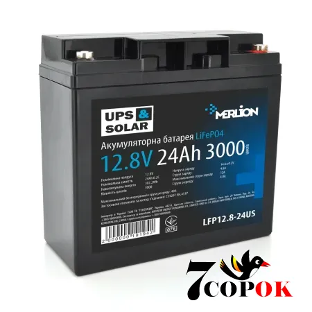Аккумулятор Merlion LiFePO4 12.8V 24AH (4S4P/BMS-30A), литий-железо-фосфатный